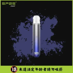 【星冰霧藍】SP2S|電子煙主機|適配RELX 一代|KISS通用主機|台灣正品現貨