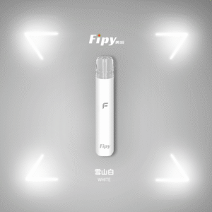 Fipy果派|限量白|電子煙主機|果派主機霧化桿|通用一代電子煙煙彈