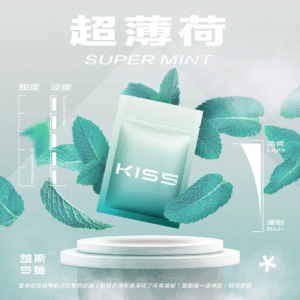 【kis5煙彈】超薄荷|kis5煙彈3顆*1.9ml| kis5電子煙煙彈| 適配一代主機|台灣正品現貨、711貨到付款