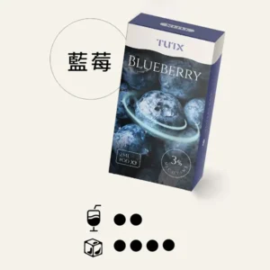 TUTX煙彈|藍莓爆珠口味| TUT通用透明煙彈| 適配SP2/LANA/ILIA一代主機| 三顆替換裝|台灣現貨速發