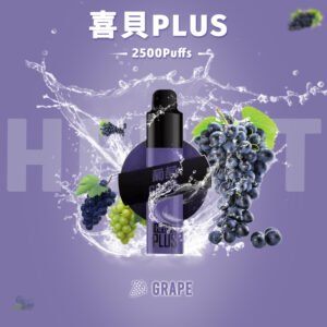 【葡萄】Hebat喜貝PLUS大容量2500口/Hebat一次性電子烟|抛棄式電子煙|台灣正品現貨-711貨到付款