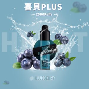 【藍莓】Hebat喜貝PLUS大容量2500口/Hebat一次性電子烟|抛棄式電子煙|台灣正品現貨-711貨到付款