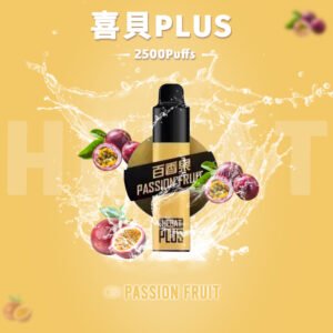 【百香果】Hebat喜貝PLUS大容量2500口/Hebat一次性電子烟|抛棄式電子煙|台灣正品現貨-711貨到付款
