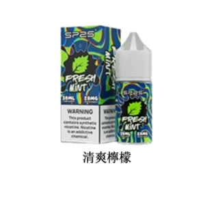 SP2S- 思博瑞煙油-清爽薄荷 30ML/20MG|適用小煙主機與煙彈|台灣現貨速發|7-11貨到付款