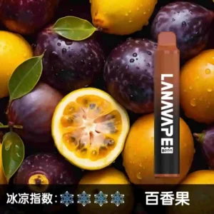 【百香果】LANA一次性電子煙 |19種口味| 8000大容量抛棄式電子煙 |可充電|台灣正品現貨-711貨到付款