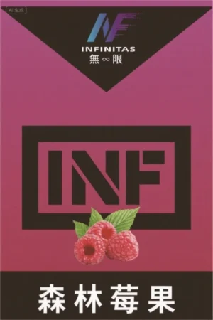INF無限煙彈、森林莓果口味、透明-通用一代主機-適配SP2S、REXL、LANA |台灣現貨速發