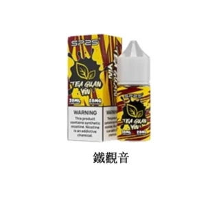 SP2S- 思博瑞煙油-鐡觀音 30ML/20MG|適用小煙主機與煙彈|台灣現貨速發|7-11貨到付款