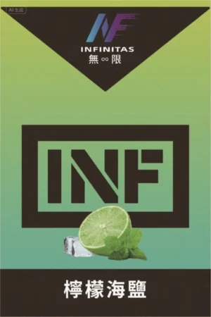 INF無限煙彈、檸檬海鹽口味、透明-通用一代主機-適配SP2S、REXL、LANA |台灣現貨速發