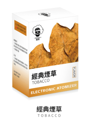 【經典煙草】正品哈們HAMAN菸彈|適配RELX一代和SP2 |通用煙彈 |台灣正品現貨、711貨到付款