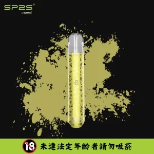 【燒青金】SP2S   |   電子煙主機 | 適配RELX 一代  |  KISS通用主機  |  台灣正品現貨