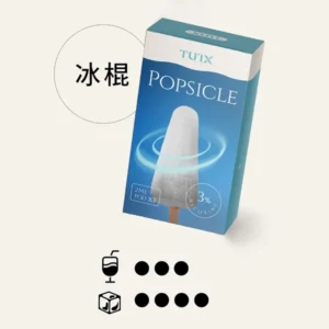TUTX煙彈|老冰棍口味| TUT通用透明煙彈| 適配SP2/LANA/ILIA一代主機| 三顆替換裝|台灣現貨速發