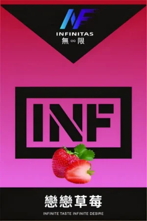INF無限煙彈、戀戀草莓口味、透明-通用一代主機-適配SP2S、REXL、LANA |台灣現貨速發