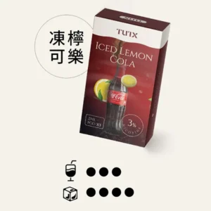 TUTX煙彈|凍檸可欒口味| TUT通用透明煙彈| 適配SP2/LANA/ILIA一代主機| 三顆替換裝|台灣現貨速發