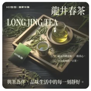 kis5煙彈|龍井春茶|kis5煙彈3顆*1.9ml| kis5電子煙煙彈| 適配一代主機|台灣正品現貨、711貨到付款