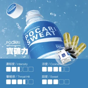 【寶礦力】ILIA煙彈|哩亞煙彈| 電子煙彈一代 | 2.5ml/3顆裝|通用一代SP2、RELX|台灣正品現貨