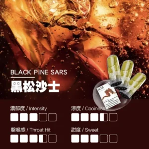 【黑松沙士】ILIA煙彈|哩亞煙彈| 電子煙彈一代 | 2.5ml/3顆裝|通用一代SP2、RELX|台灣正品現貨
