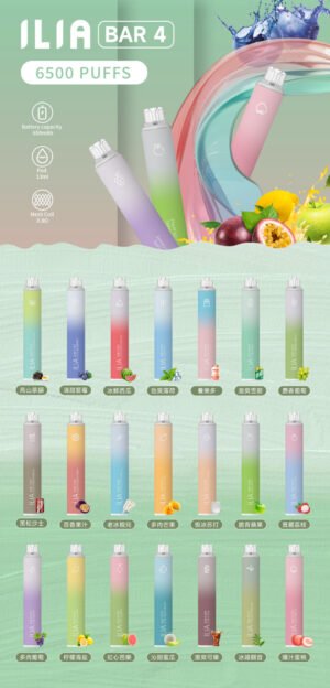 ILIA哩亞-BAR4|冰葡萄柚|4代一次性電子煙| 6500口霧化棒