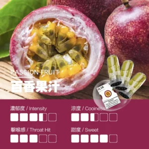 【百香果汁】ILIA煙彈|哩亞煙彈| 電子煙彈一代 | 2.5ml/3顆裝|通用一代SP2、RELX|台灣正品現貨