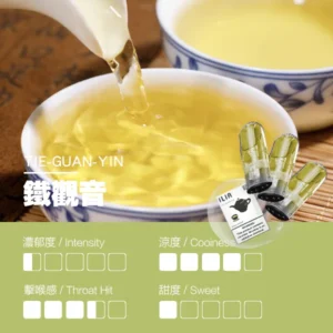 【鐵観音】ILIA煙彈|哩亞煙彈| 電子煙彈一代 | 2.5ml/3顆裝|通用一代SP2、RELX|台灣正品現貨