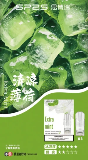【清涼薄荷】Sp2s 煙彈|台灣正品現貨秒發（三顆裝） | 電子煙煙彈|兼容Relx、sp2s、Candy等一代主機