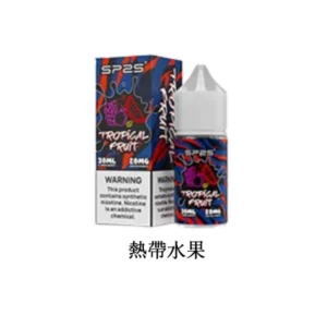 SP2S- 思博瑞煙油-熟帶水果 30ML/20MG|適用小煙主機與煙彈|台灣現貨速發|7-11貨到付款