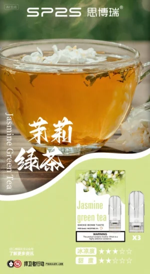【茉莉缘茶】Sp2s 煙彈|台灣正品現貨秒發（三顆裝） | 電子煙煙彈|兼容Relx、sp2s、Candy等一代主機