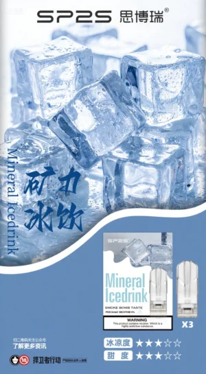 【礦力冰飲】Sp2s 煙彈|台灣正品現貨秒發（三顆裝） | 電子煙煙彈|兼容Relx、sp2s、Candy等一代主機