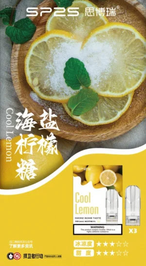 【海鹽檸檬糖】Sp2s 煙彈|台灣正品現貨秒發（三顆裝） | 電子煙煙彈|兼容Relx、sp2s、Candy等一代主機