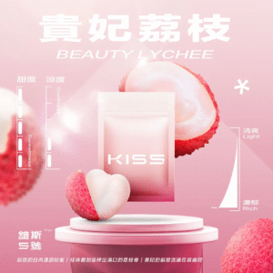 【kis5煙彈】貴妃荔枝|kis5煙彈3顆*1.9ml| kis5電子煙煙彈| 適配一代主機|台灣正品現貨、711貨到付款
