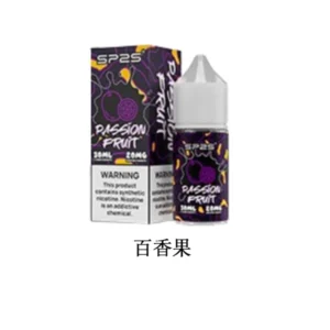 SP2S- 思博瑞煙油-百香果 30ML/20MG|適用小煙主機與煙彈|台灣現貨速發|7-11貨到付款