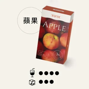 |TUTX煙彈|蘋果口味| TUT通用透明煙彈| 適配SP2/LANA/ILIA一代主機| 三顆替換裝|台灣現貨速發