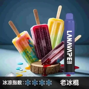 【老冰棍】LANA一次性電子煙 |19種口味| 8000大容量抛棄式電子煙 |可充電|台灣正品現貨-711貨到付款