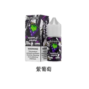 SP2S- 思博瑞煙油-紫葡萄 30ML/20MG|適用小煙主機與煙彈|台灣現貨速發|7-11貨到付款