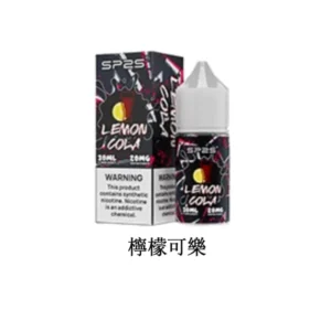 SP2S- 思博瑞煙油-檸檬可樂 30ML/20MG|適用小煙主機與煙彈|台灣現貨速發|7-11貨到付款