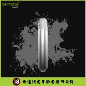【黑武士】SP2S   |   電子煙主機 | 適配RELX 一代  |  KISS通用主機  |  台灣正品現貨