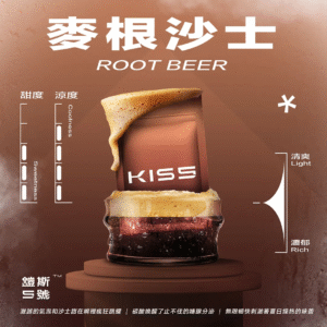 【kis5煙彈】麥根沙士|kis5煙彈3顆*1.9ml| kis5電子煙煙彈| 適配一代主機|台灣正品現貨、711貨到付款