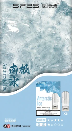 【南極冰】Sp2s 煙彈|台灣正品現貨秒發（三顆裝） | 電子煙煙彈|兼容Relx、sp2s、Candy等一代主機