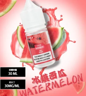【冰鎮西瓜】DIYA 叮啞 通用瓶裝煙油/電子果汁 0-50MG/30ML/ 台灣正品現貨、711貨到付款