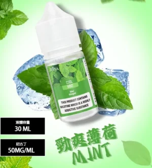 【勁爽薄荷】DIYA 叮啞 通用瓶裝煙油/電子果汁 0-50MG/30ML/ 台灣正品現貨、711貨到付款