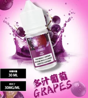 【多汁葡萄】DIYA 叮啞 通用瓶裝煙油/電子果汁 0-50MG/30ML/ 台灣正品現貨、711貨到付款