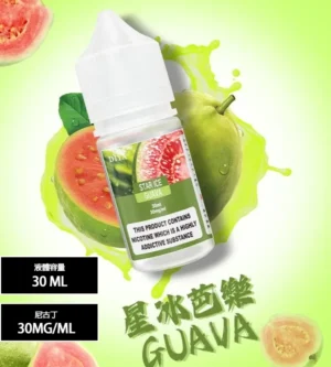 【星冰芭樂】DIYA 叮啞 通用瓶裝煙油/電子果汁 0-50MG/30ML/ 台灣正品現貨、711貨到付款