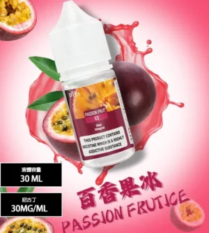 【百香果冰】DIYA 叮啞 通用瓶裝煙油/電子果汁 0-50MG/30ML/ 台灣正品現貨、711貨到付款