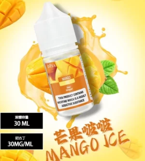 【芒果啵啵】DIYA 叮啞 通用瓶裝煙油/電子果汁 0-50MG/30ML/ 台灣正品現貨、711貨到付款