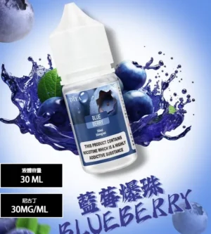 【藍莓爆珠】DIYA 叮啞 通用瓶裝煙油/電子果汁 0-50MG/30ML/ 台灣正品現貨、711貨到付款