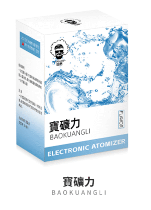 【寶礦力】正品哈們HAMAN菸彈|適配RELX一代和SP2 |通用煙彈 |台灣正品現貨、711貨到付款