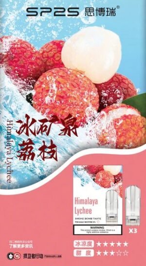 【冰礦泉荔枝】Sp2s 煙彈|台灣正品現貨秒發（三顆裝） | 電子煙煙彈|兼容Relx、sp2s、Candy等一代主機