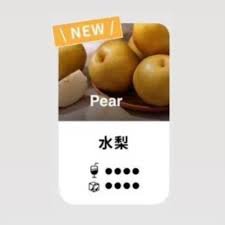 TUTX煙彈|水梨汁口味| TUT通用透明煙彈| 適配SP2/LANA/ILIA一代主機| 三顆替換裝|台灣現貨速發