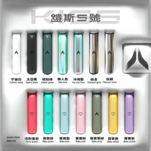 ❤KIS5 鎧斯一代主機❤ 兩段式、通用一代煙彈 | 台灣現貨速發|7-11貨到付款