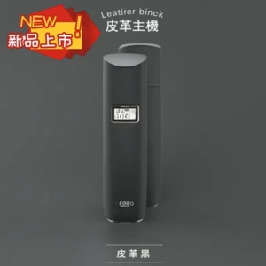 TUTX皮革主機-皮革黑|新品現貨| 一代電子煙主機、 通配悅刻Relx一代煙彈