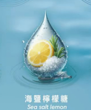 【海鹽檸檬糖】SWAG電子煙煙彈 2ml-3盒裝｜獨立包裝 |通用1代電子煙主機